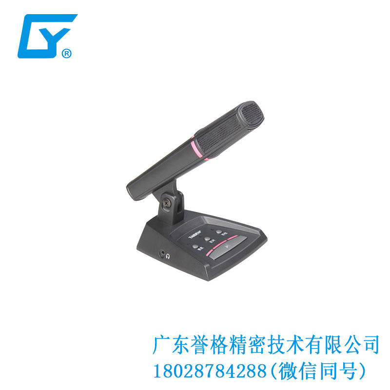 臺(tái)電話筒、底座